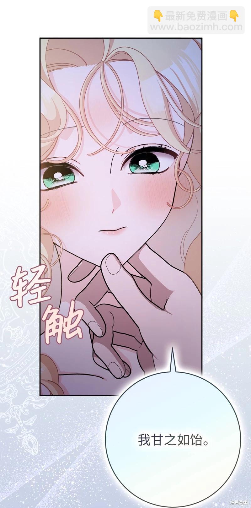 第78话42
