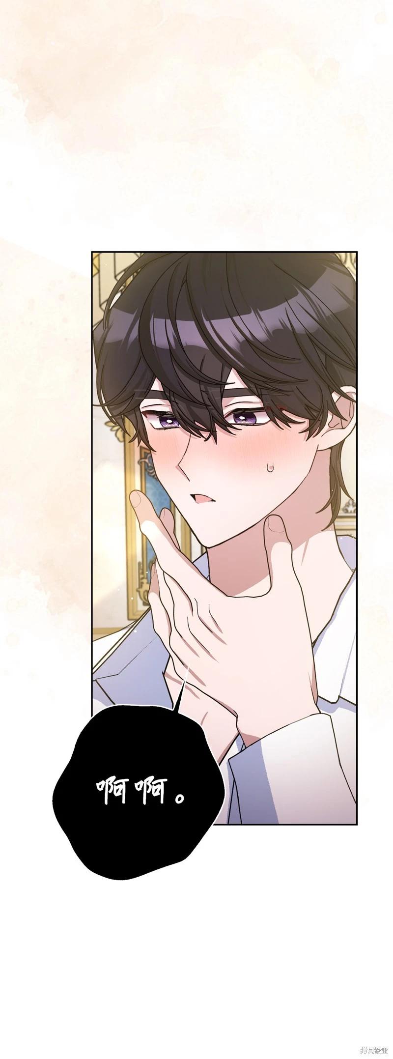 第78话46