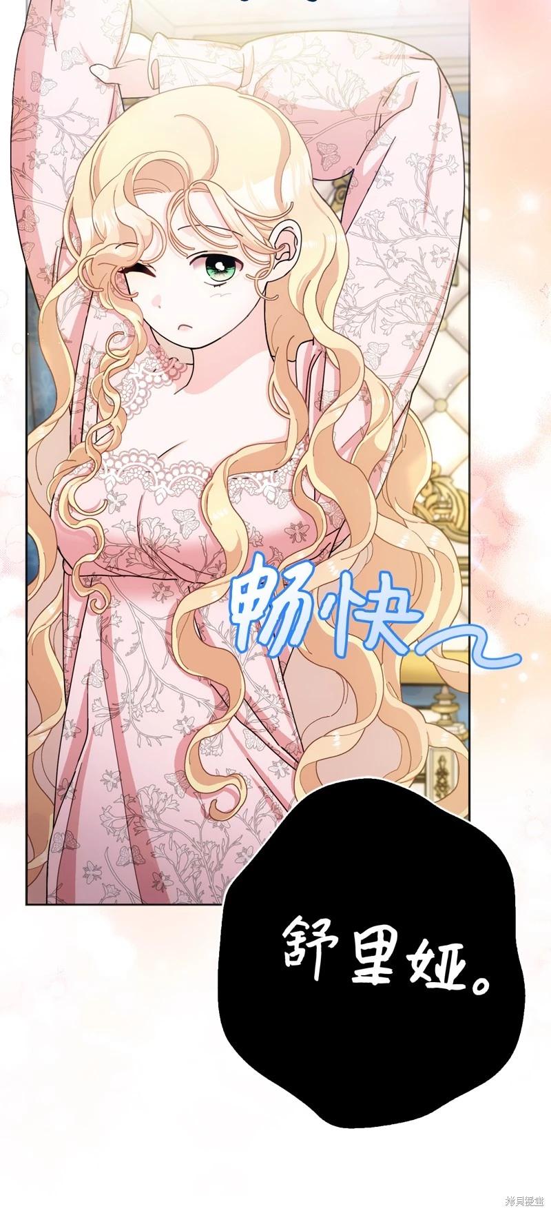 第78话48