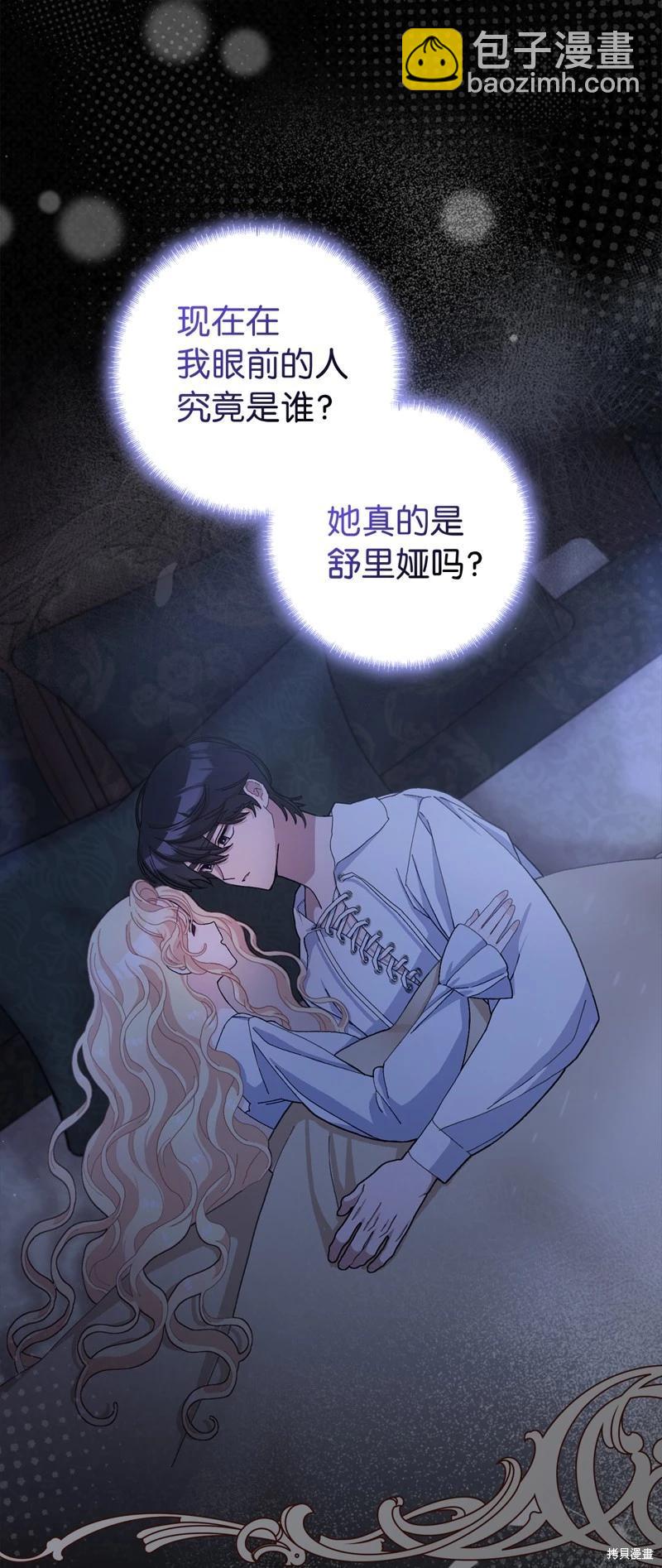 第78话5