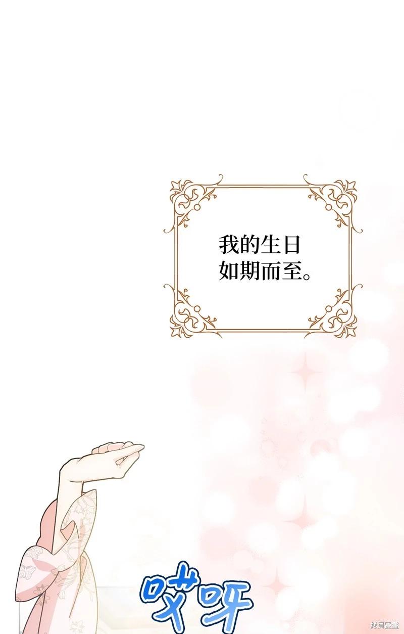 第78话51