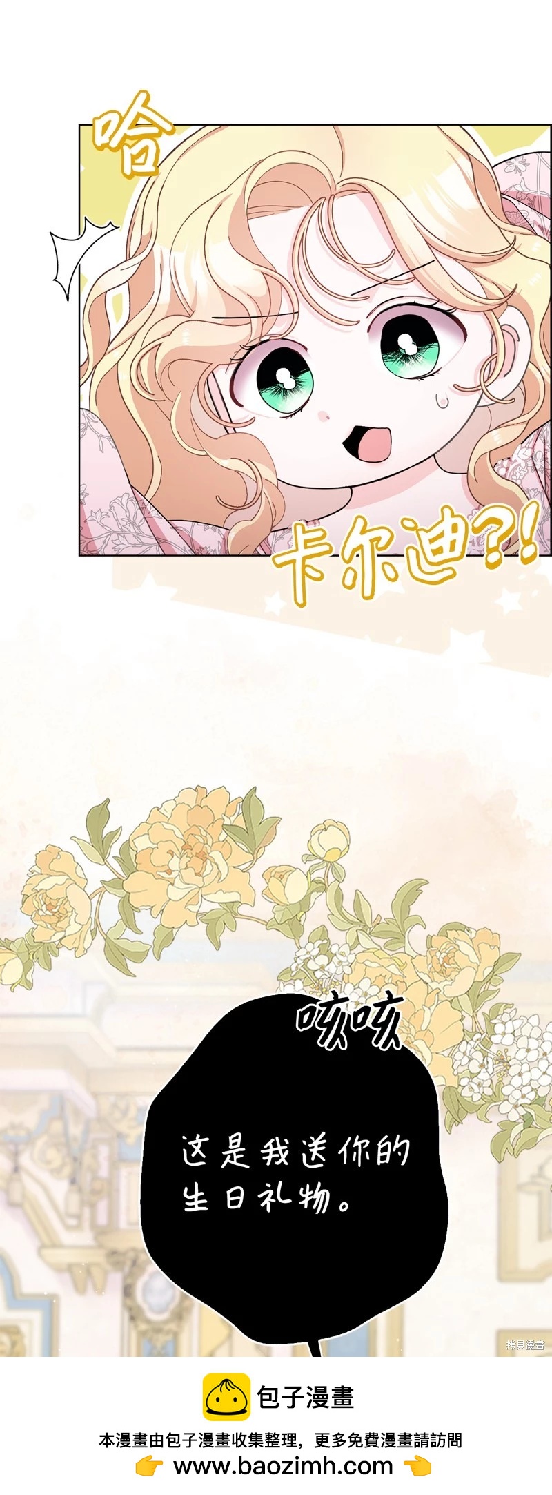 第78话53