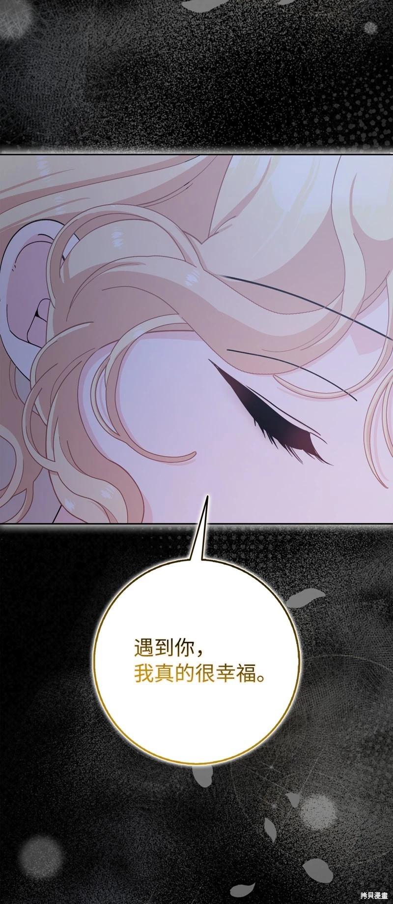 第78话9