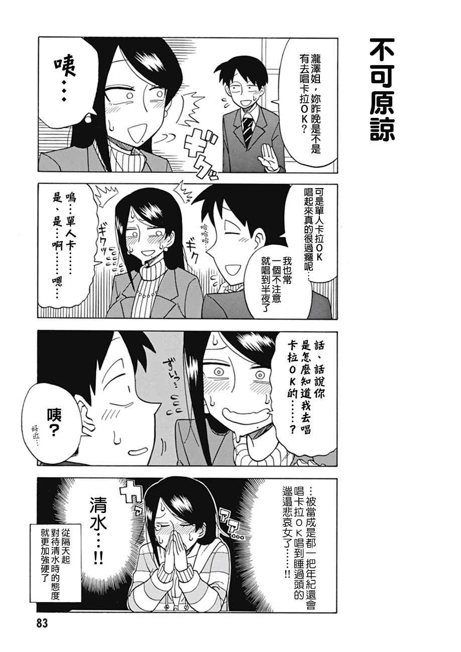 第13话4
