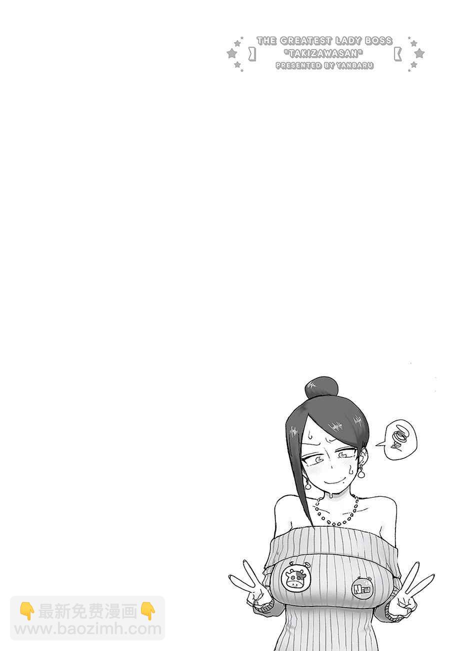 第13话5