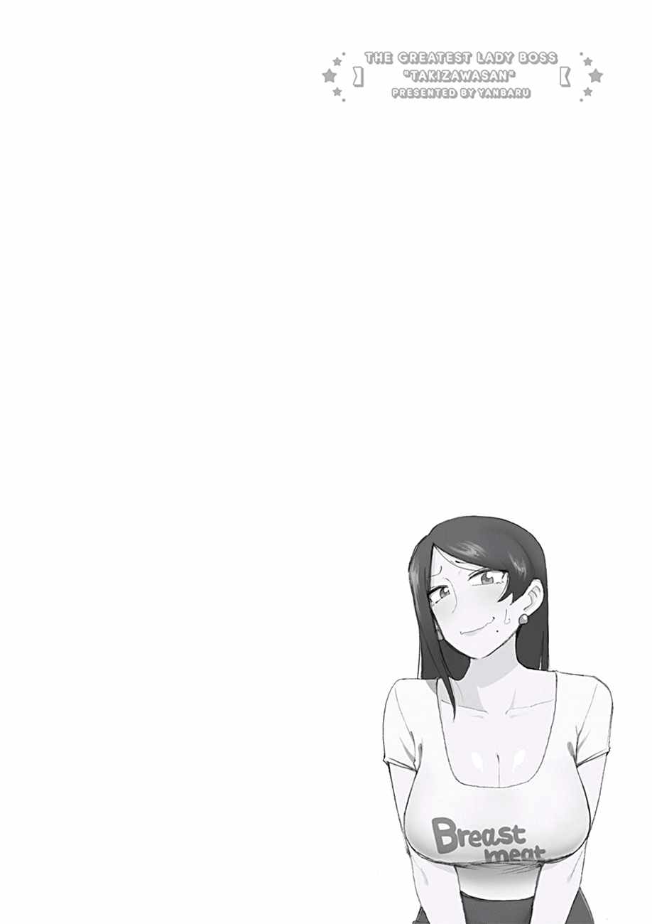 第34话7