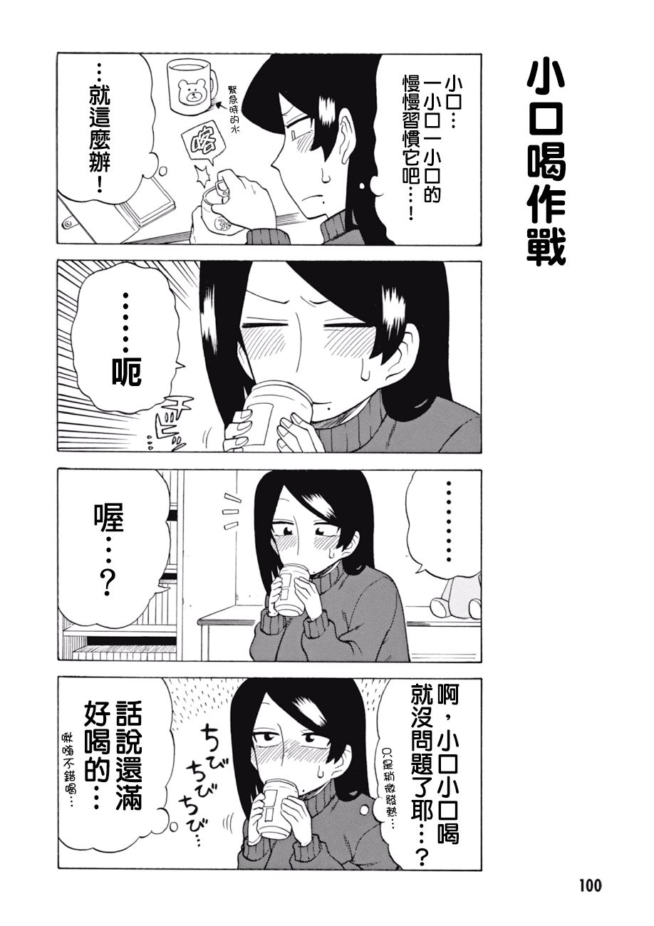 第61话1
