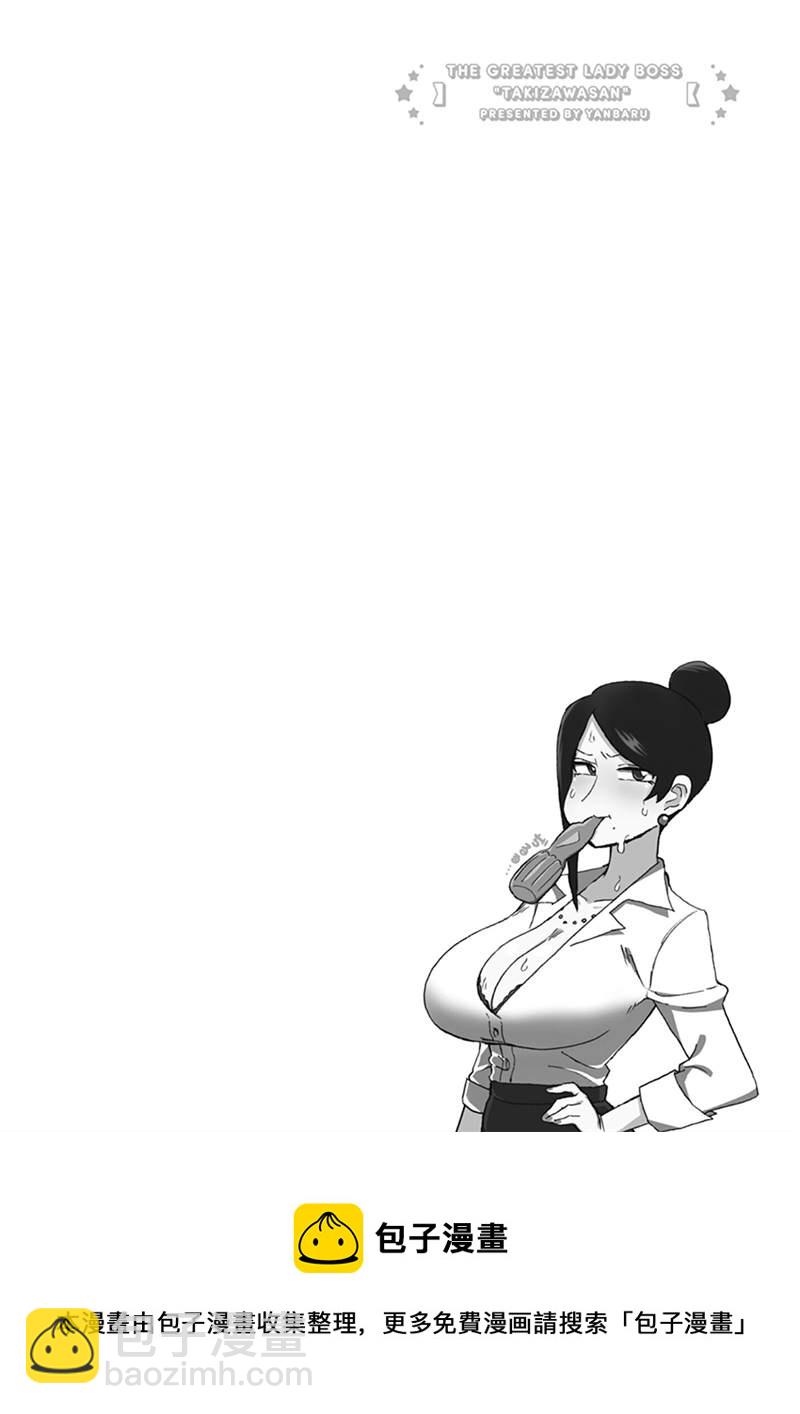 第73话5