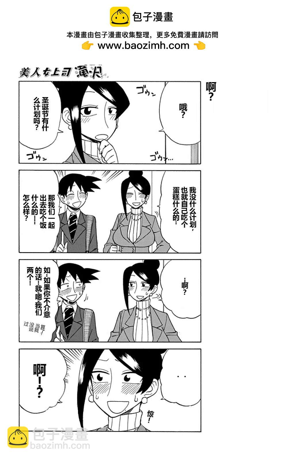 第82话1