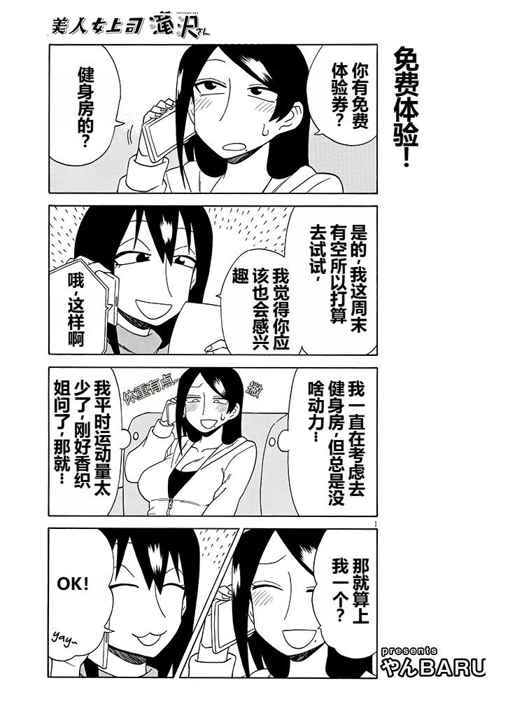 第88话0