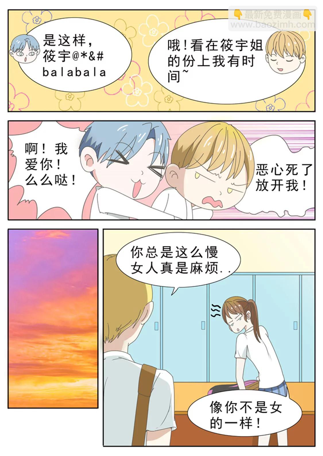 第三十话2