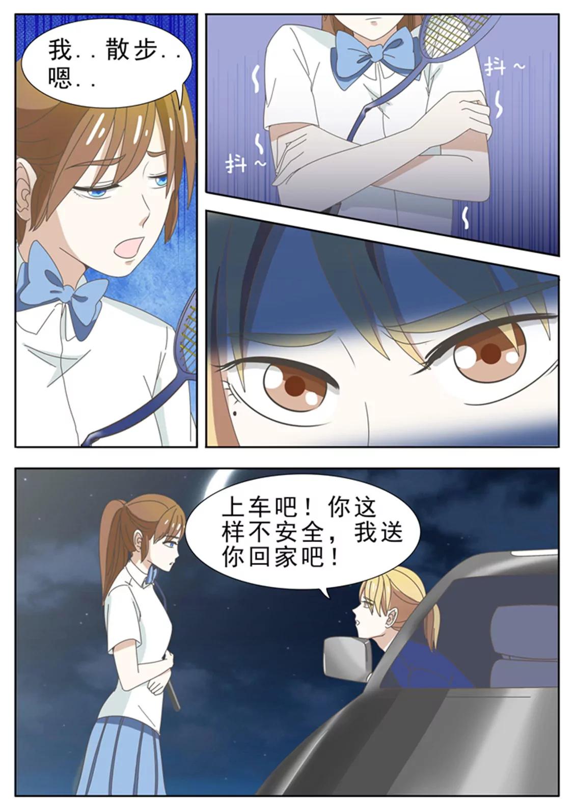 第三十三话5