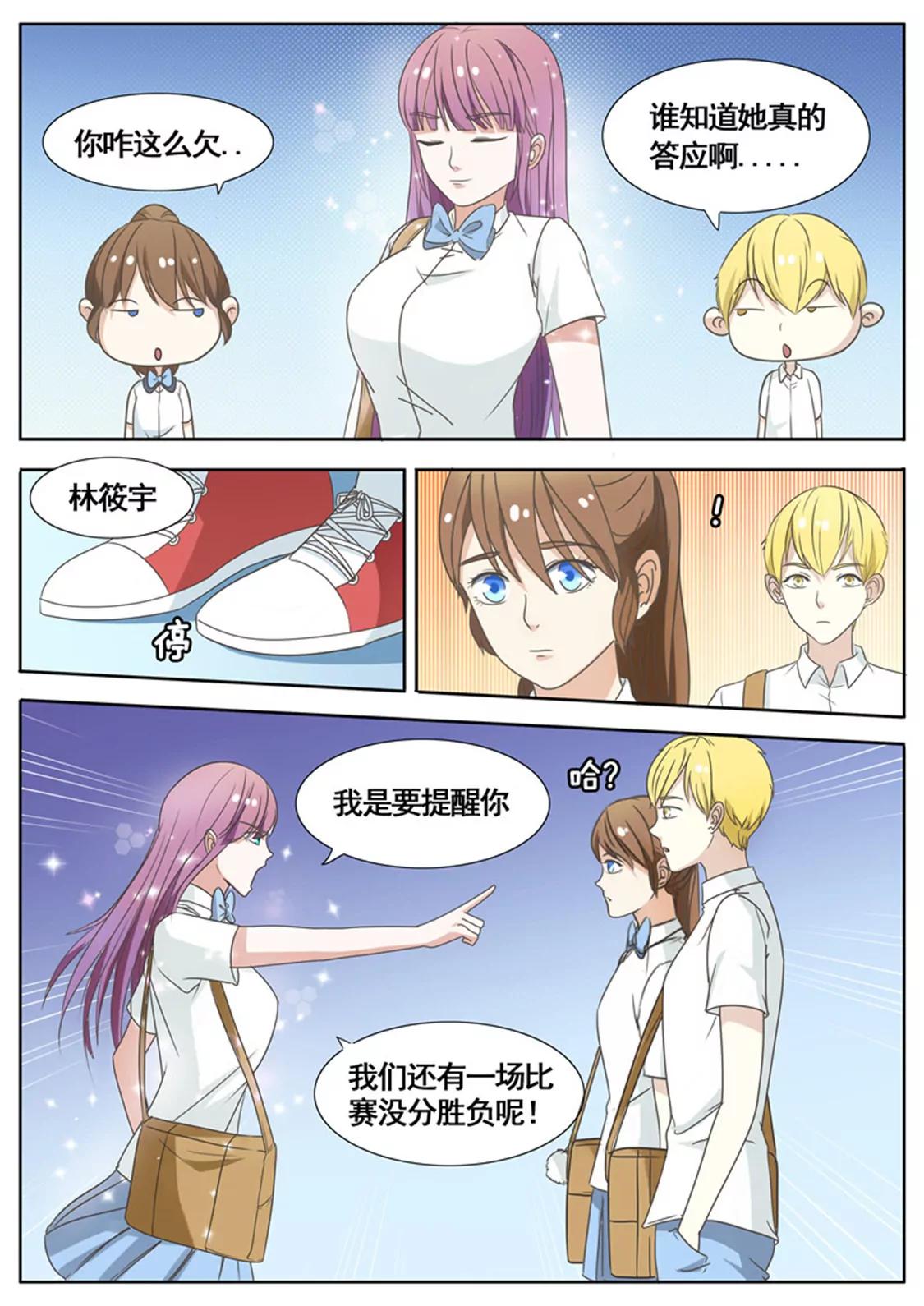 第四十八话4