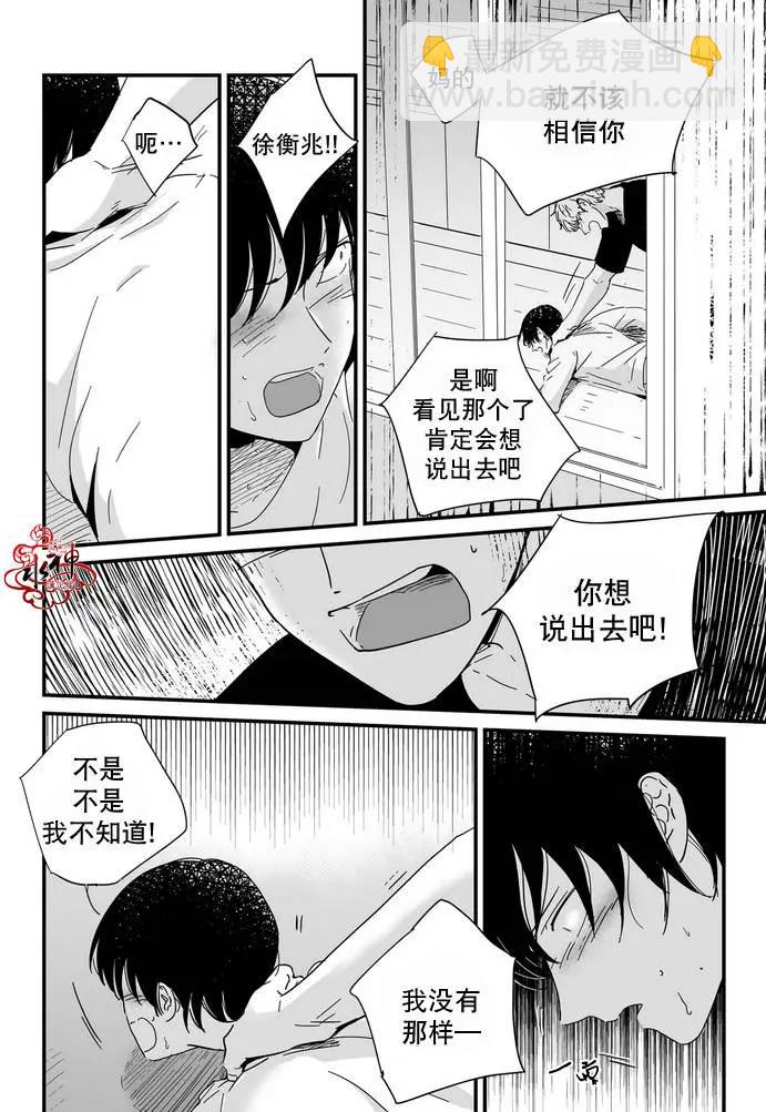 第10回13