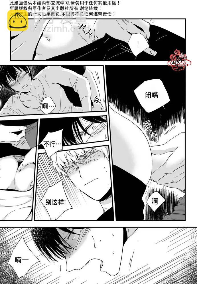 第10回14