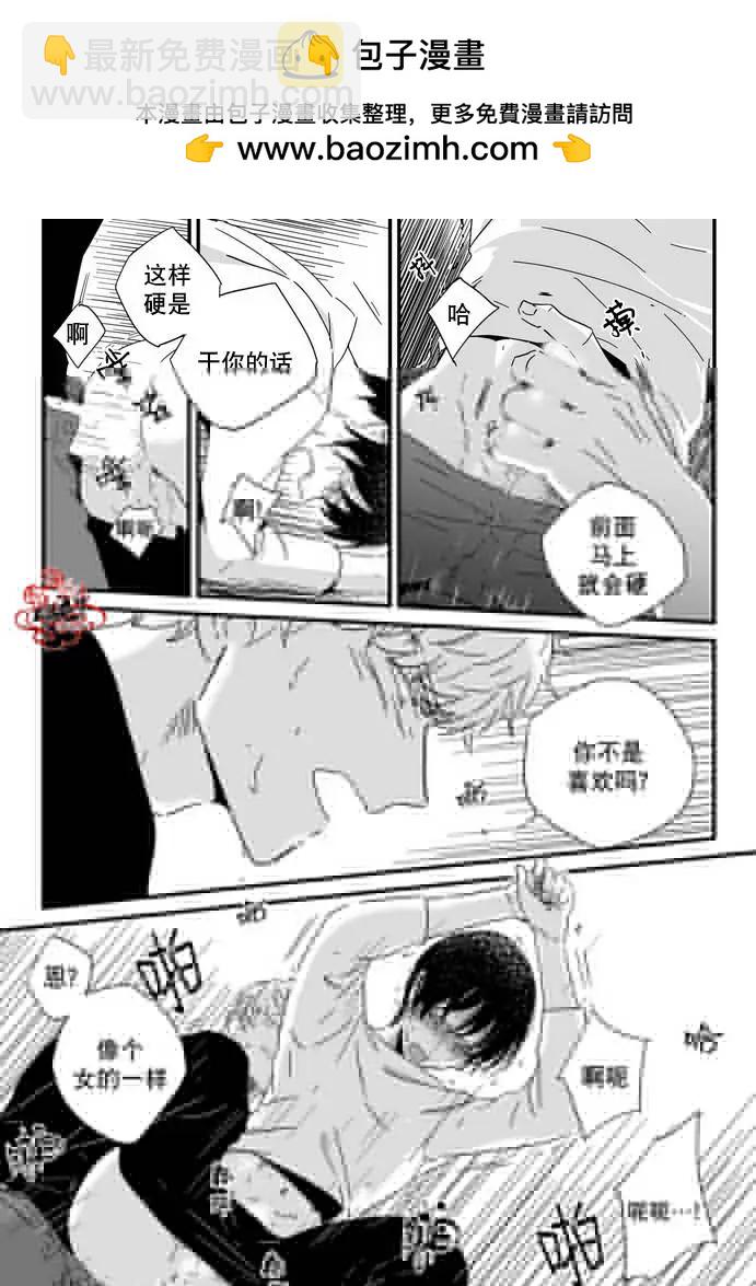 第10回16