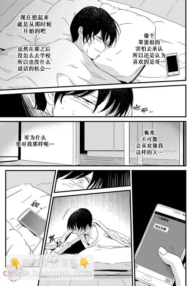 第10回4