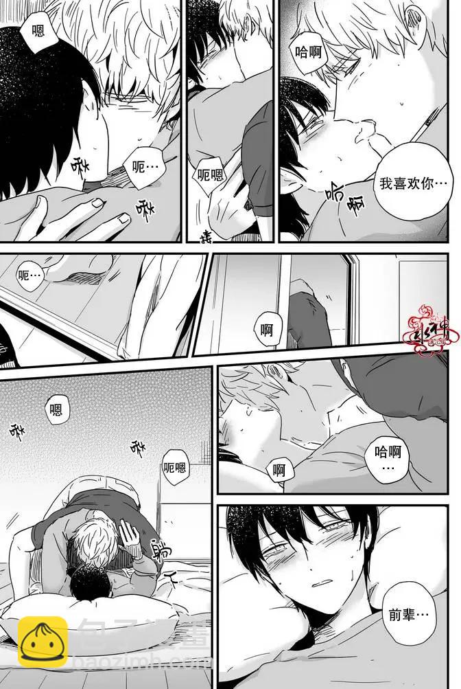第15回10