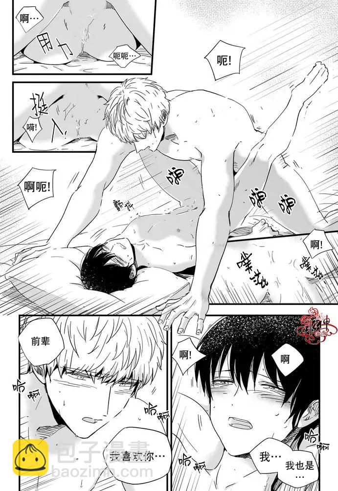 第15回15