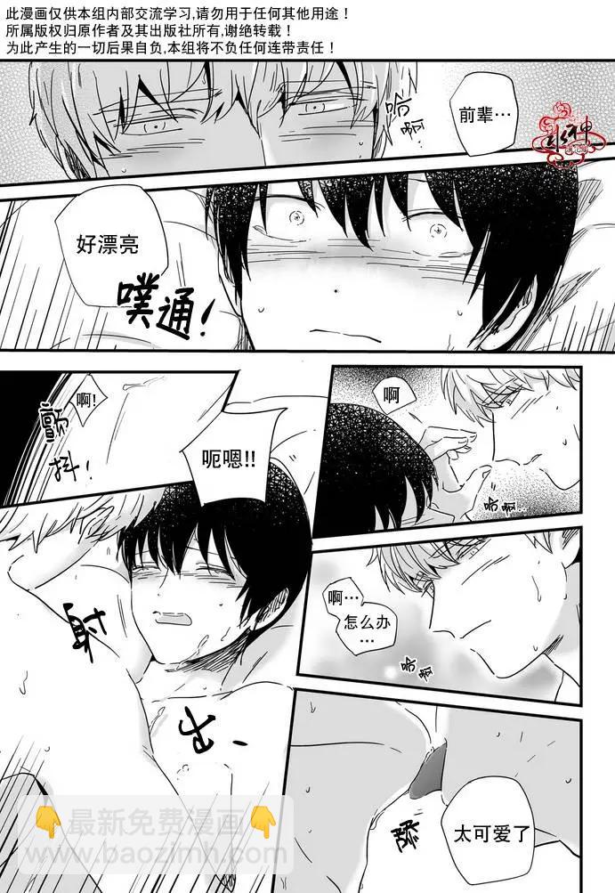 第15回16