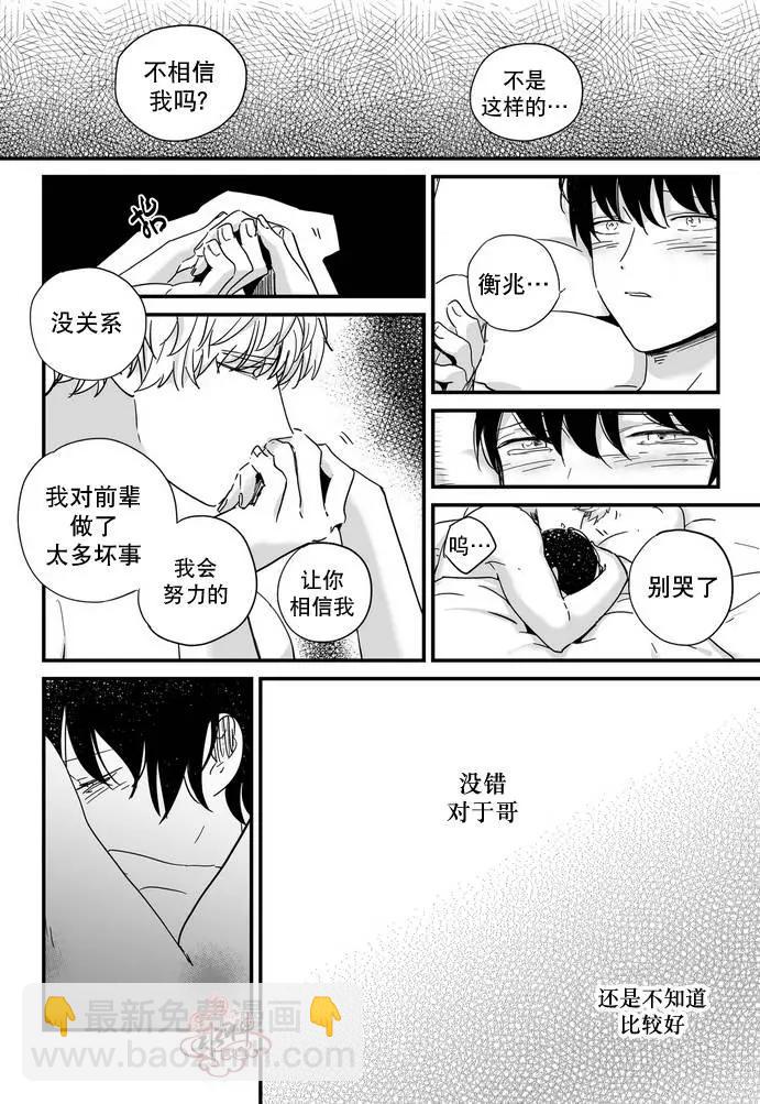 第15回19