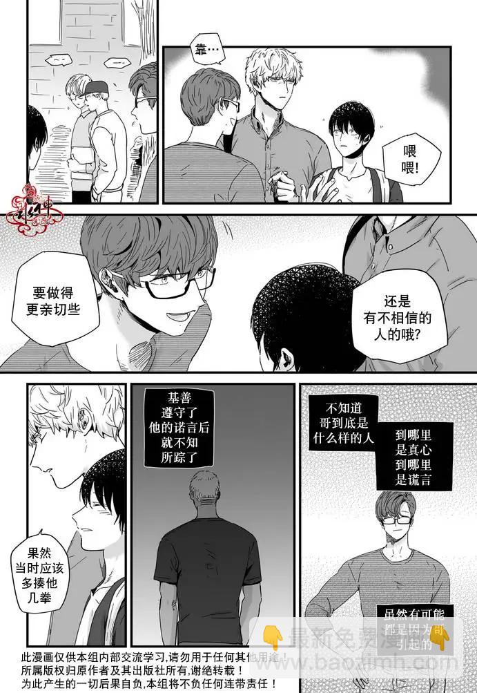 第15回21