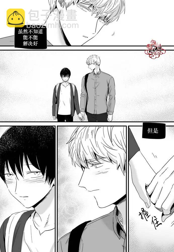 第15回24