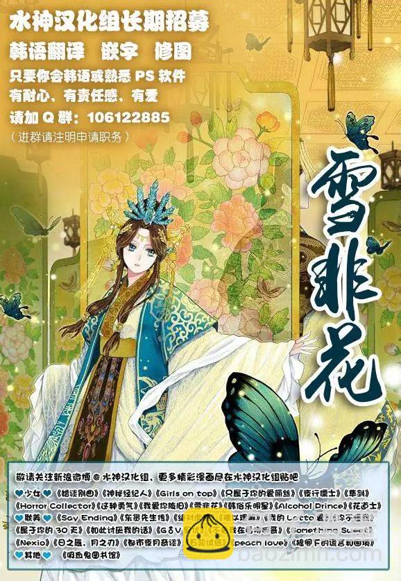 第15回26