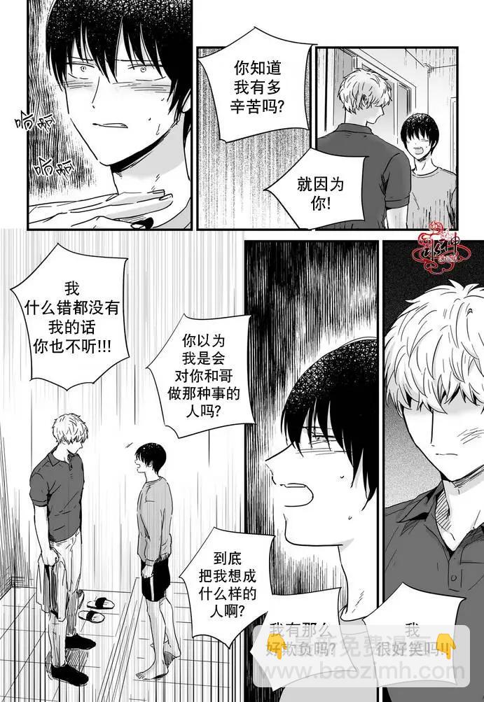 第15回5