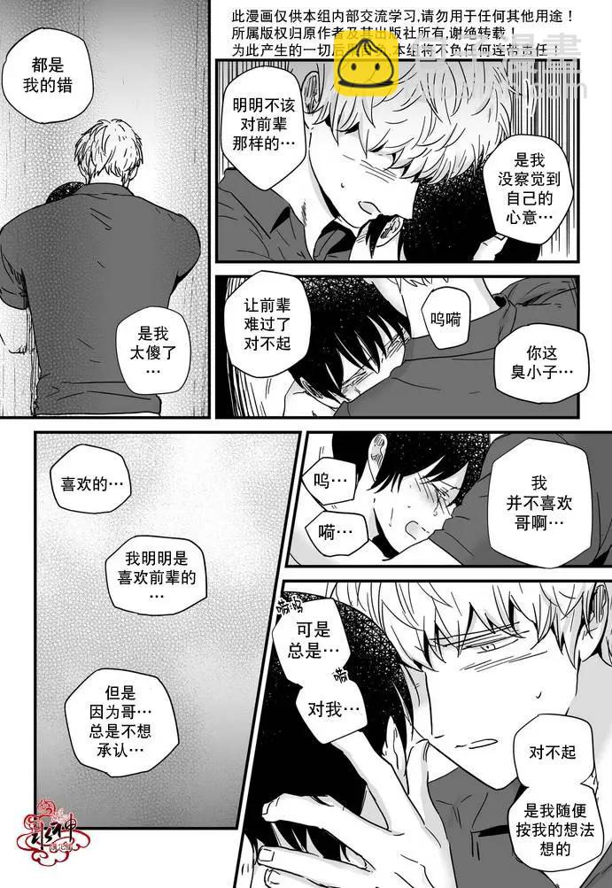 第15回8