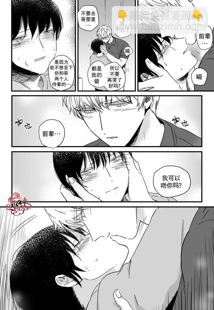 第15回9