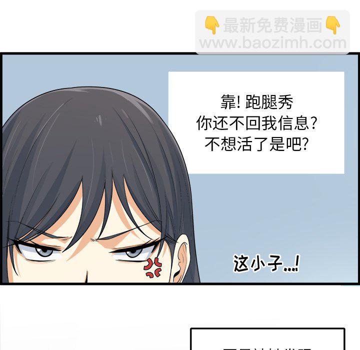 第 2 话13
