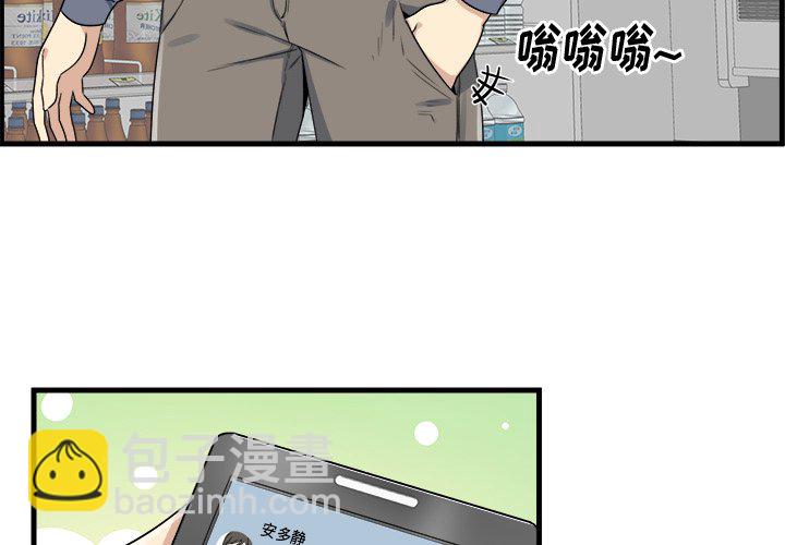 第 2 话2