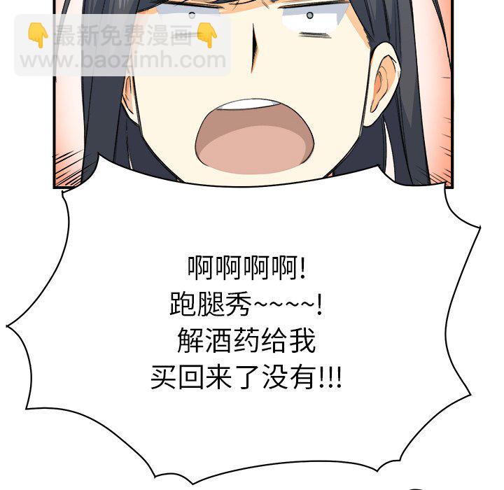 第 2 话39