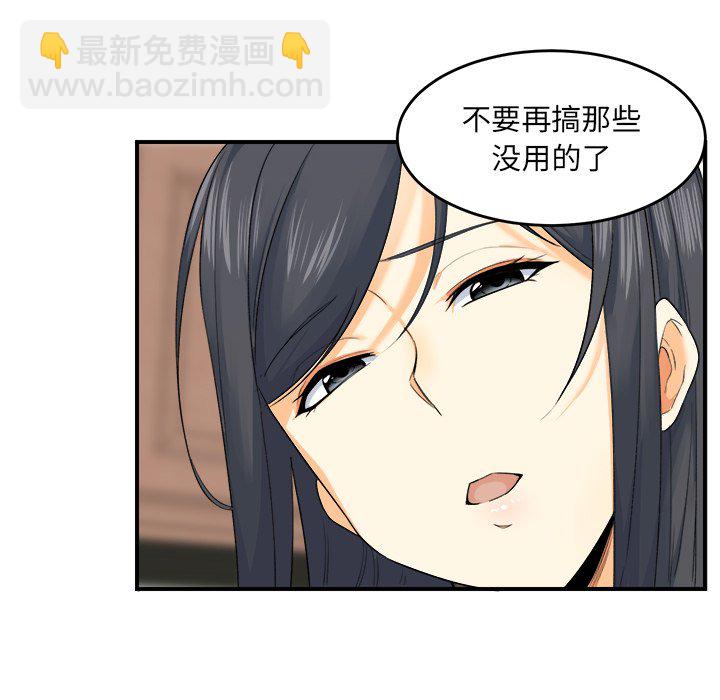 第 2 话56