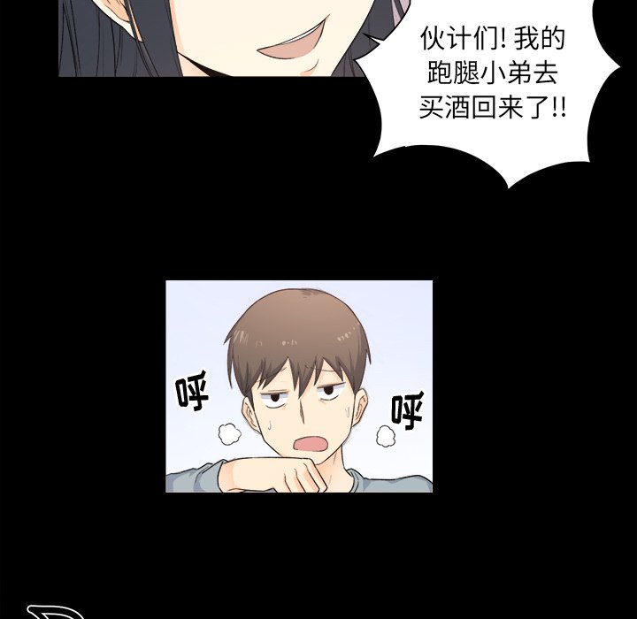 第 2 话66