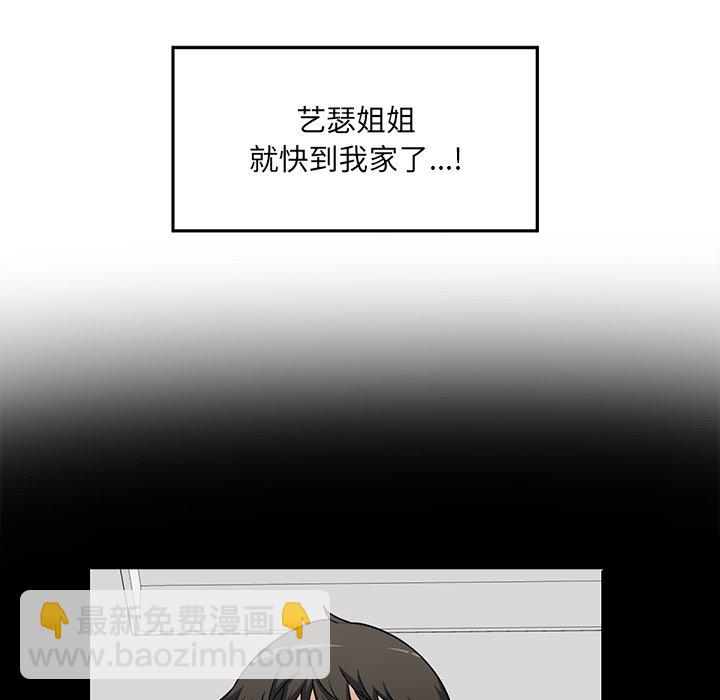 第 7 话10