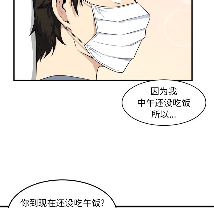 第 7 话100