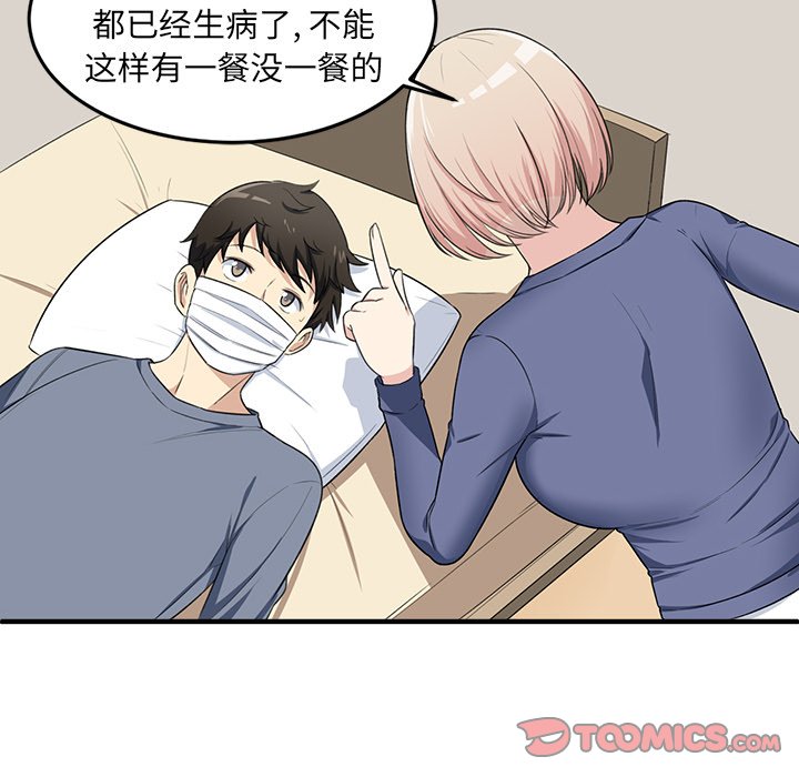 第 7 话101
