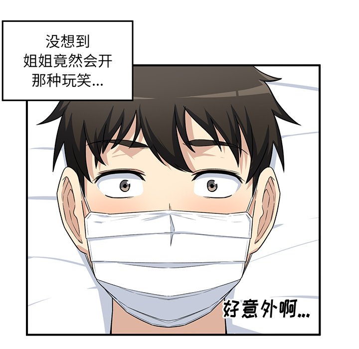 第 7 话114