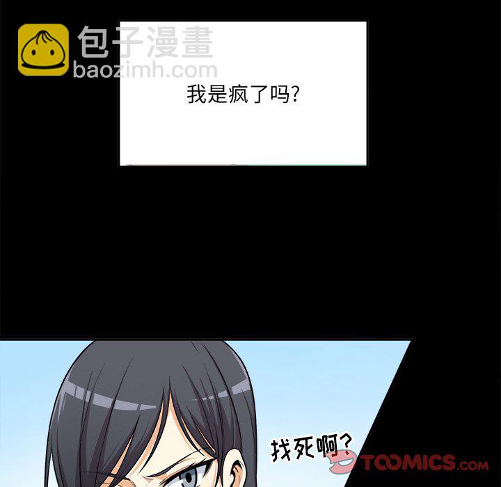 第 7 话13
