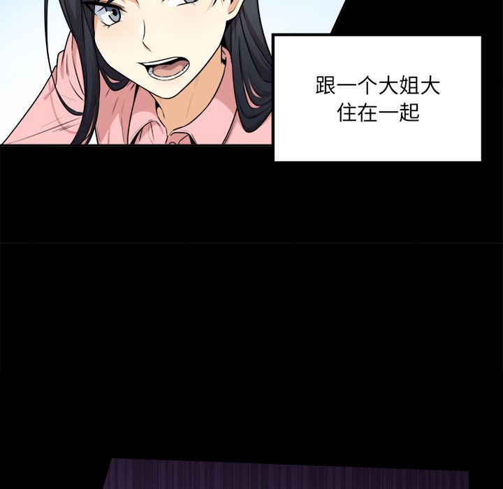 第 7 话14