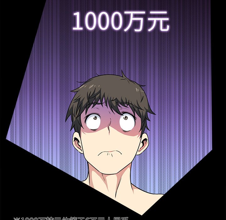 第 7 话15