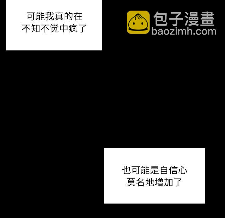 第 7 话19