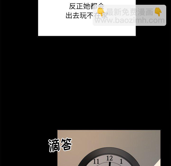 第 7 话24