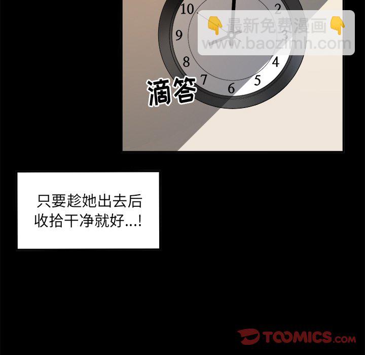 第 7 话25