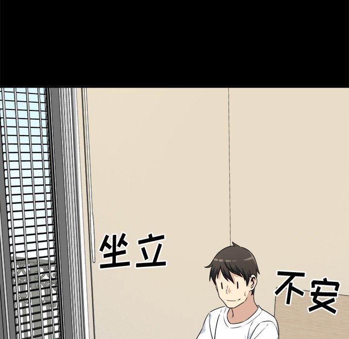 第 7 话31