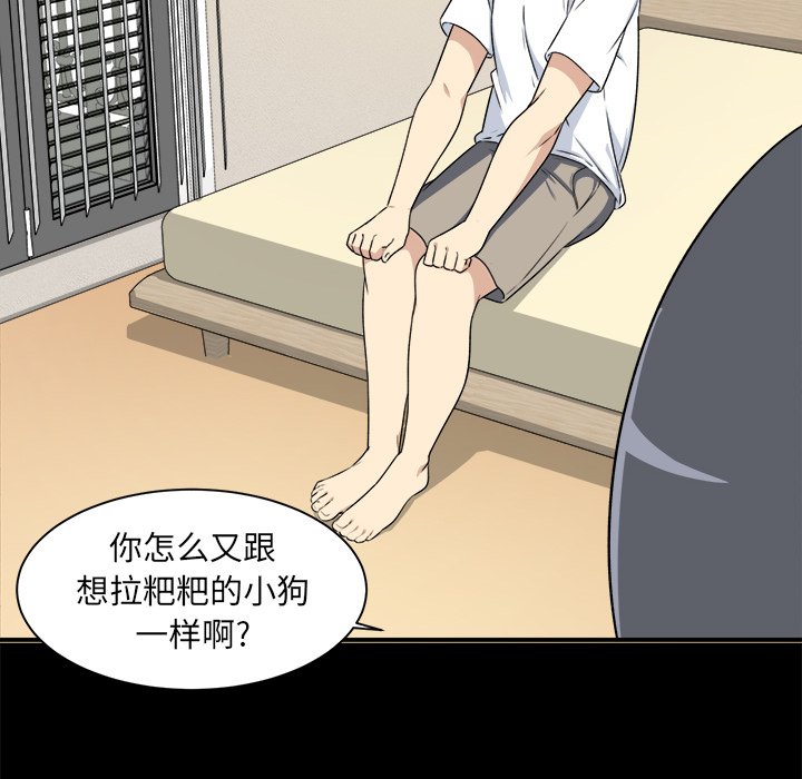 第 7 话32
