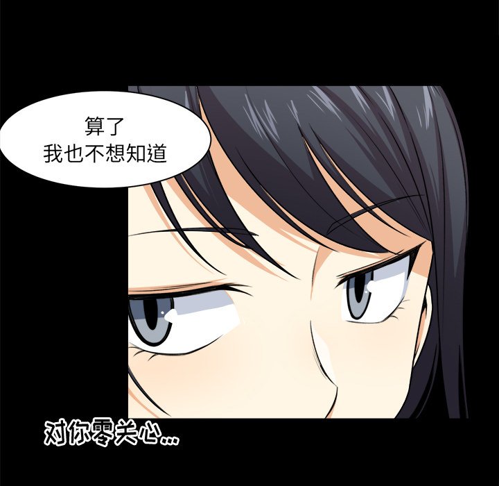 第 7 话34