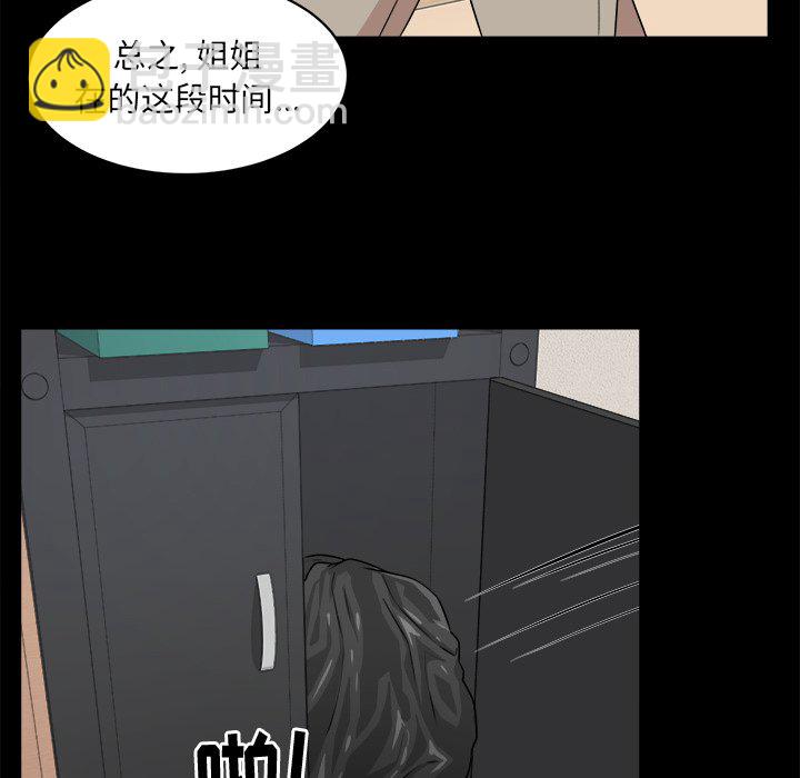 第 7 话51